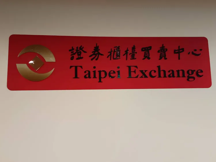 桓鼎(5543)接获柜买中心通知，因有价证券近期多次达公布「注意交易资讯」标准，要求桓鼎公布2025年9月自结合并营收2.76亿元，EPS为0.03元且较去年同期呈现亏转盈，好让投资人区别暸解。许丽珍摄