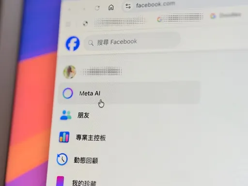 滑IG就能用AI！Meta AI登台支援聊天、做圖、查資訊