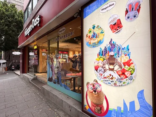 哈根達斯推《動物方城市2》冰淇淋火鍋、蛋糕　限量造型杯套必收