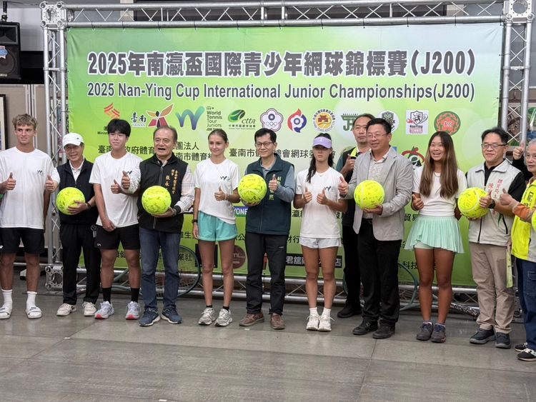 南瀛盃國際青少年網球錦標賽開打　12國128名選手同場競技