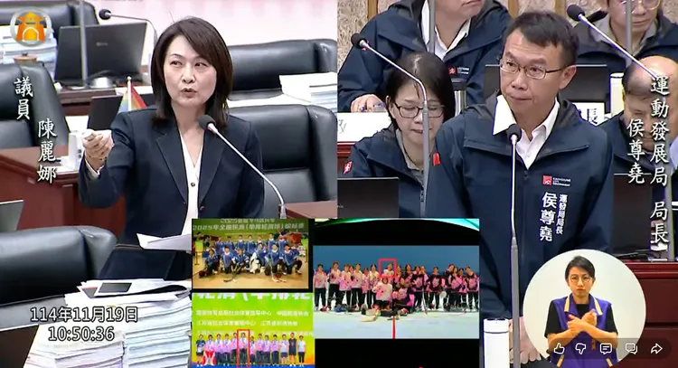 高雄市议员陈丽娜19日总质询质疑，多名高雄选手近年持续赴中国参加等全国性比赛违规。翻摄高雄市议会直播