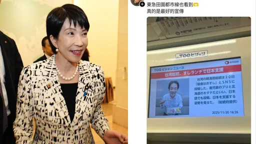 她讚高市早苗1特質「連安倍晉三都做不到」　對台灣非常重要