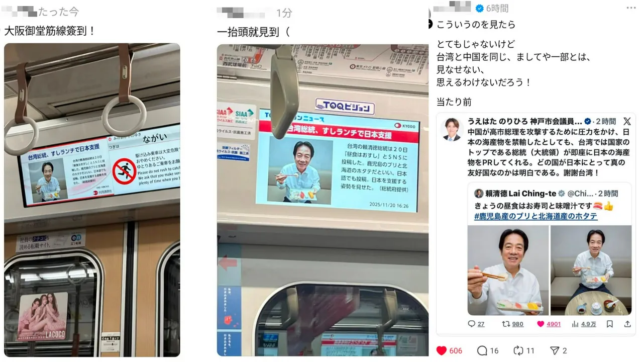 赖清德吃寿司挺日举动在当地掀起讨论并获得支持。翻摄なるみの楽しい日本语教室（周若珍・Narumi）脸书