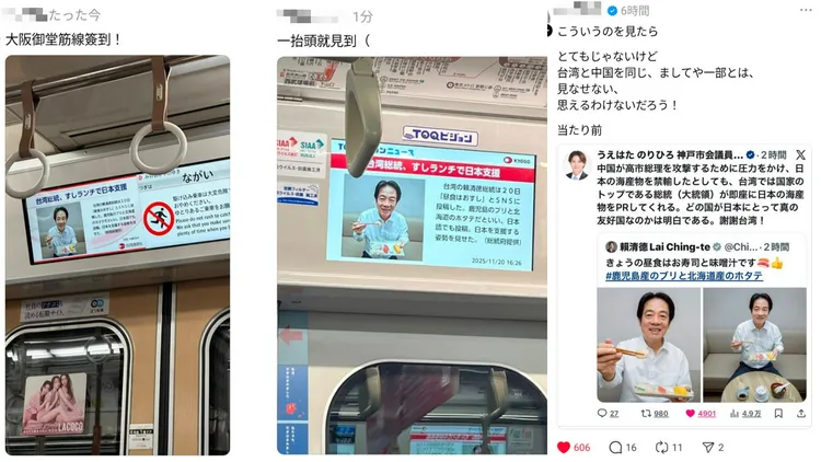 賴清德吃壽司挺日舉動在當地掀起討論並獲得支持。翻攝なるみの楽しい日本語教室（周若珍・Narumi）臉書