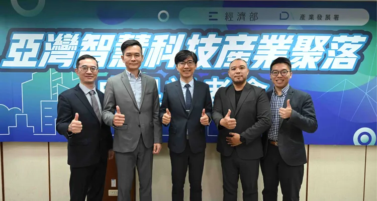 經濟部宣布未來3年將促成3座AI算力中心於亞灣落成，可望加速百工百業導入AI應用，推升亞灣成為台灣AI核心聚落之一。經濟部提供