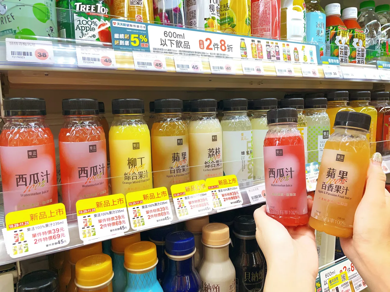 期间「乐法100%纯果汁」享有单瓶39元、任选2瓶69元的上市优惠。莱尔富提供