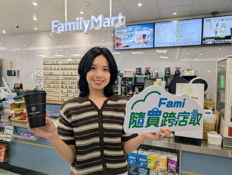 超商配合双11推出网购包裹取件活动，可享咖啡等商品优惠。全家提供