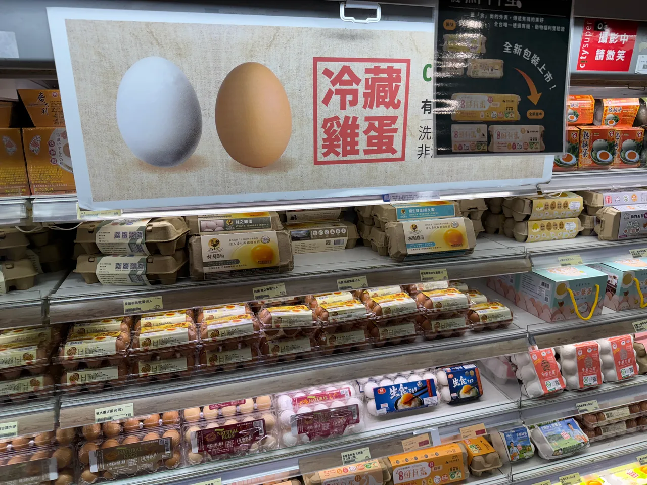 冷藏鸡蛋也不一定是放牧鸡。资料照