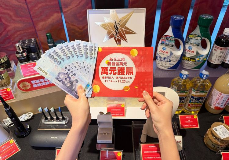 普發現金「最想消費」前3名曝光!百貨推「萬元護照」可賺逾20萬
