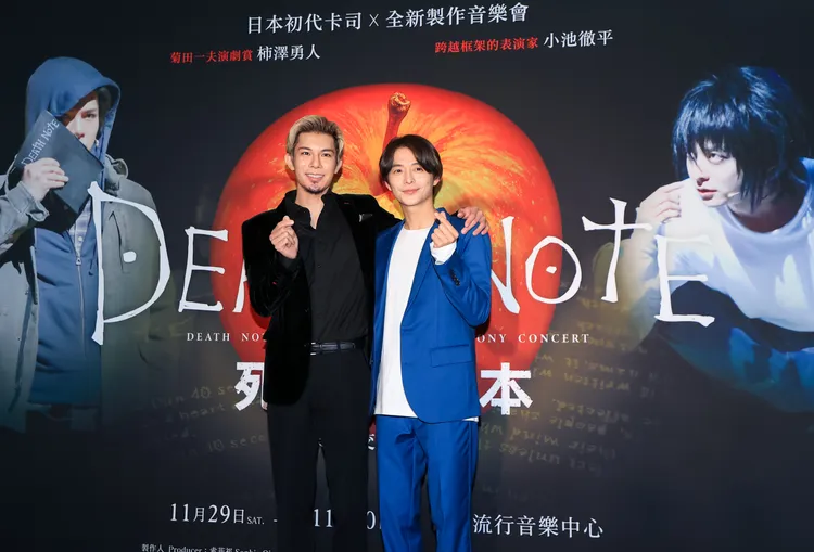 柿澤勇人（左）、小池徹平睽違7年帶《死亡筆記本》來台，想吃滷肉飯。陳薇安攝