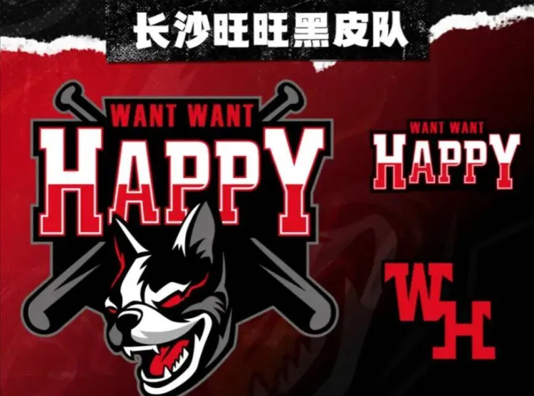 长沙旺旺队成军。  翻摄CPB官网