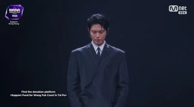 朴寶劍擔任今晚MAMA大獎的主持人，一開場帶領全場默哀20秒，為香港大火的罹難者哀悼。翻攝Mnet