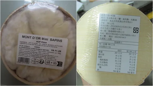 法国进口干酪爆大肠杆菌超标　边境急拦2批全销毁