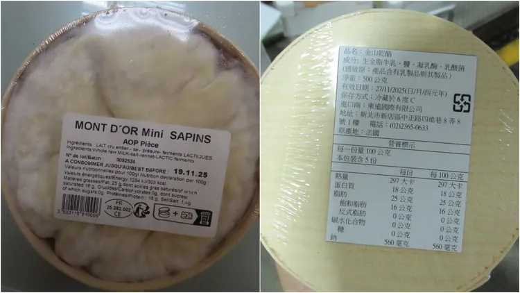 法国干酪爆大肠杆菌超标，食药署宣布2批全销毁。食药署提供