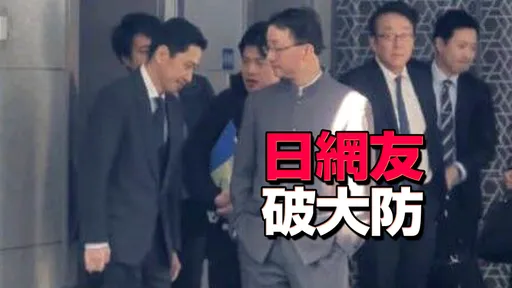 有图有真相！中国来阴招　手插口袋拒握手、「训斥」低头日本外交官