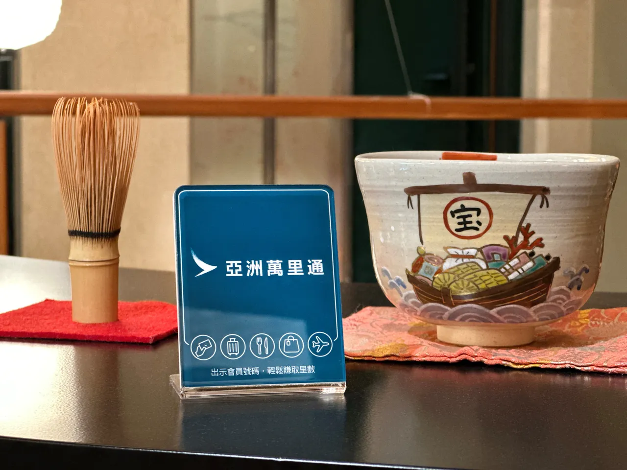 携手国泰航空「亚洲万里通」，推出多倍里数累积礼遇，让旅程回忆与里程一同延展。日胜生加贺屋提供