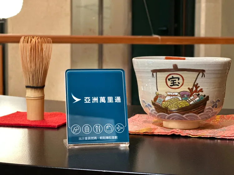 攜手國泰航空「亞洲萬里通」，推出多倍里數累積禮遇，讓旅程回憶與里程一同延展。日勝生加賀屋提供