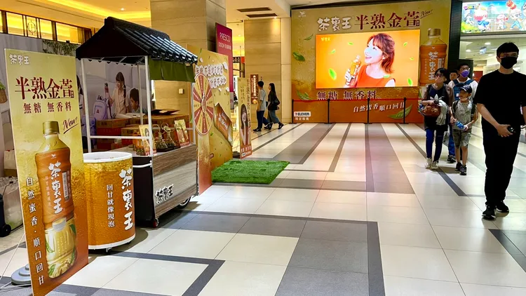 PRESCO統一數網透過Perion的pDOOH技術平台，全面整合零售與家外廣告資源。(圖為市府轉運站_LED及電視柱螢幕)