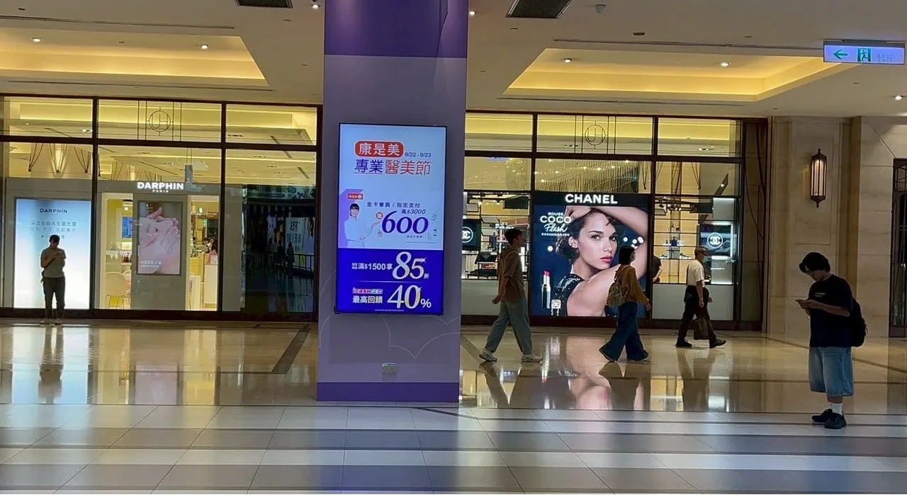 PRESCO统一数网透过Perion的pDOOH技术平台，全面整合零售与家外广告资源。(图为市府转运站_电视柱萤幕)