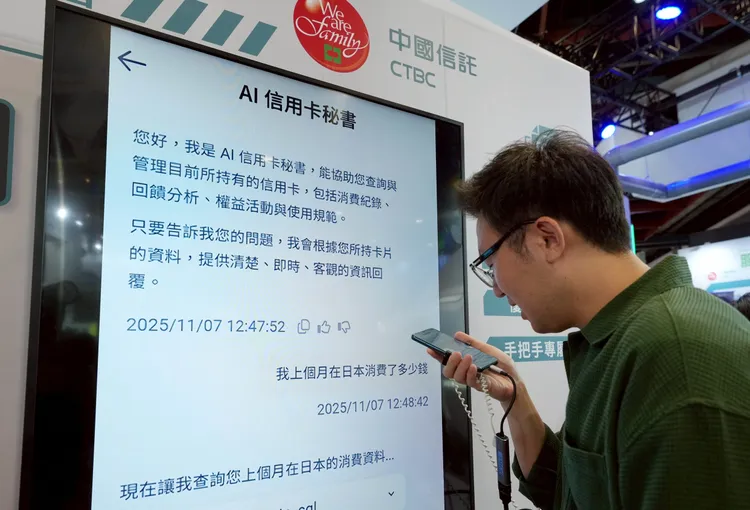 从生成式AI到跨行防诈网　中信金控打造金融创新新典范