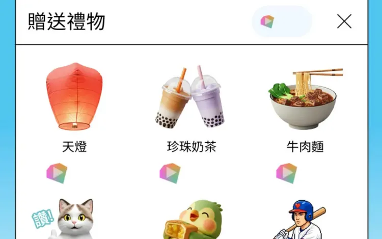 YouTube推出「寶石」與「禮物」功能，台灣觀眾可在直播中以珍珠奶茶等虛擬禮物互動，成為全球第二個上線市場。Google官方