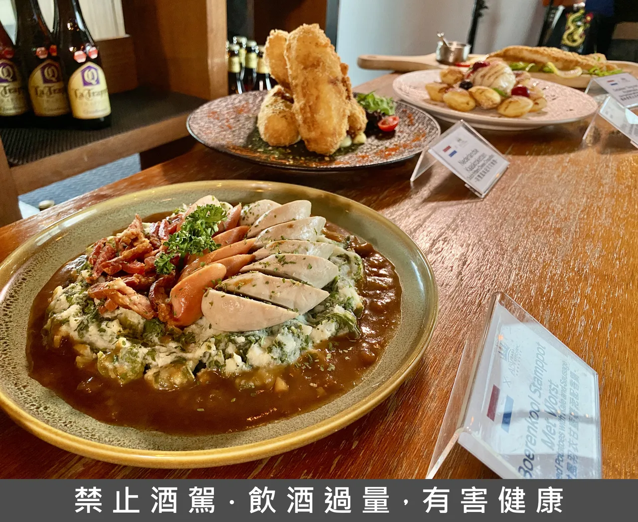 乡村风羽衣甘蓝薯泥配香肠（前）。庄伟祺摄