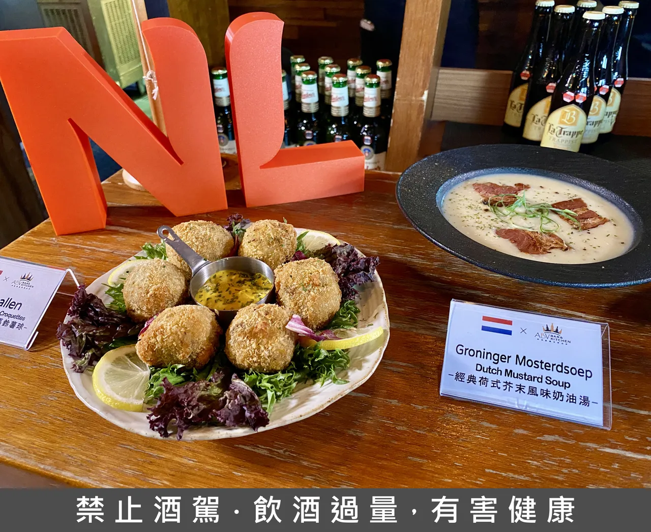 餐酒館引進「台積電供應鏈國料理」　免飛歐洲240元開吃