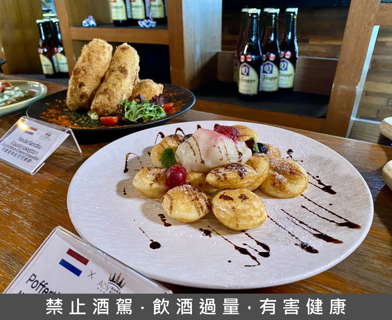 荷兰莓果小松饼（前）。庄伟祺摄