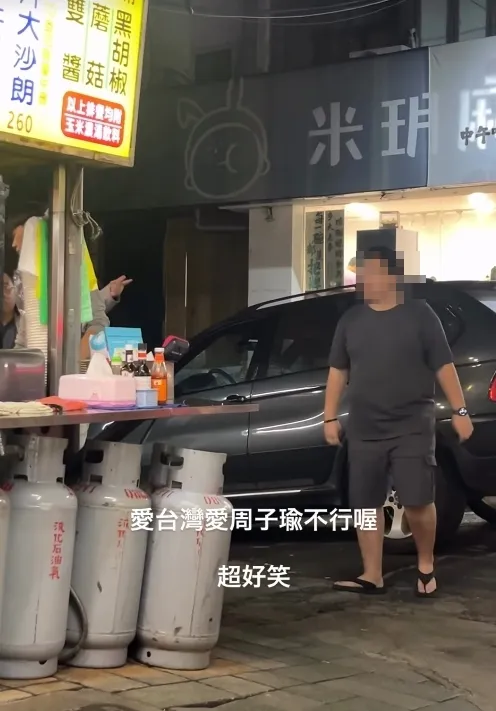 劉男回嘴「愛周子瑜不行喔？」。翻攝自kimmy__pt