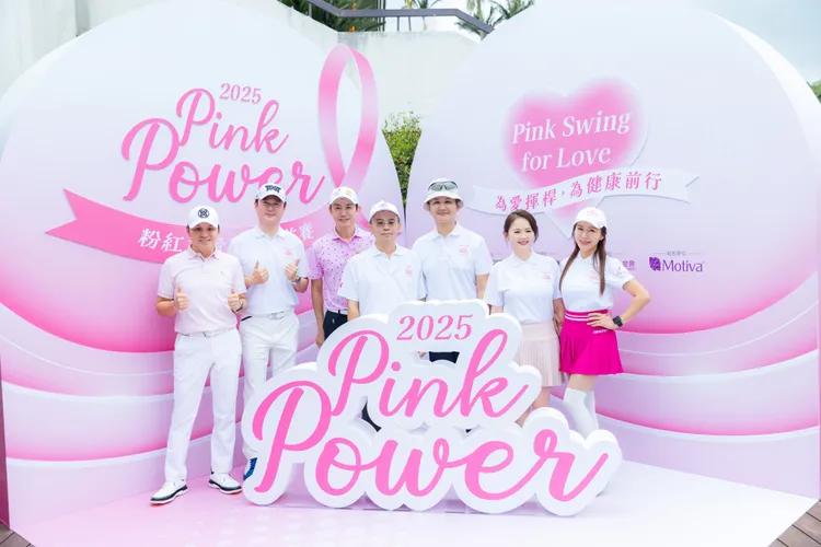 Pink Power®期盼能帶給女性面對乳癌的勇氣與自信，並以粉紅之名為病友送上希望。