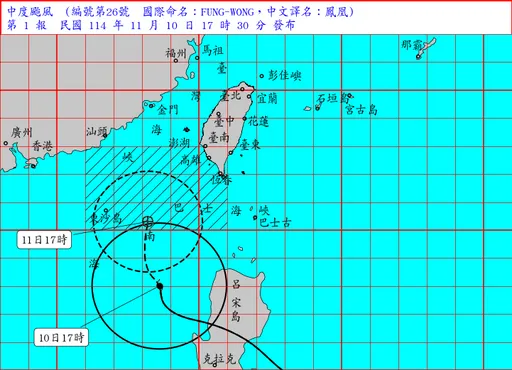 台风凤凰袭台！气象署今估发布陆警　「这些地区」防超大豪雨！
