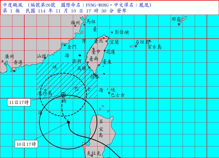 颱風鳳凰襲台!氣象署今估發布陸警 「這些地區」防超大豪雨!