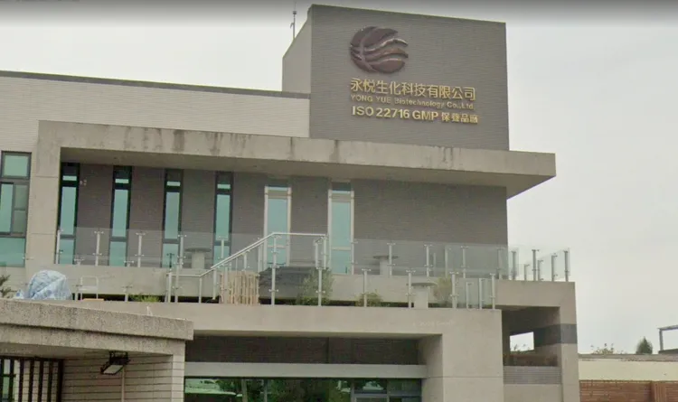 永悅生物科技是通過GMP認證的化妝品公司。翻攝Google街景