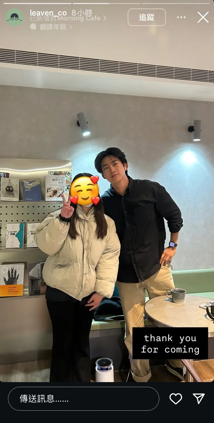 玉澤演親切與咖啡廳員工合照。翻攝樂坊 Leaven IG