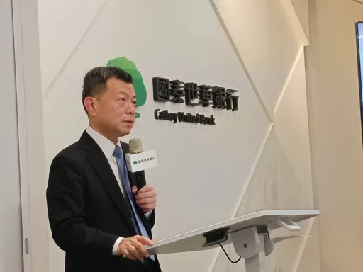 國泰金展望2026年｜林啟超形容「駿馬鬆韁」　市場關注3大議題