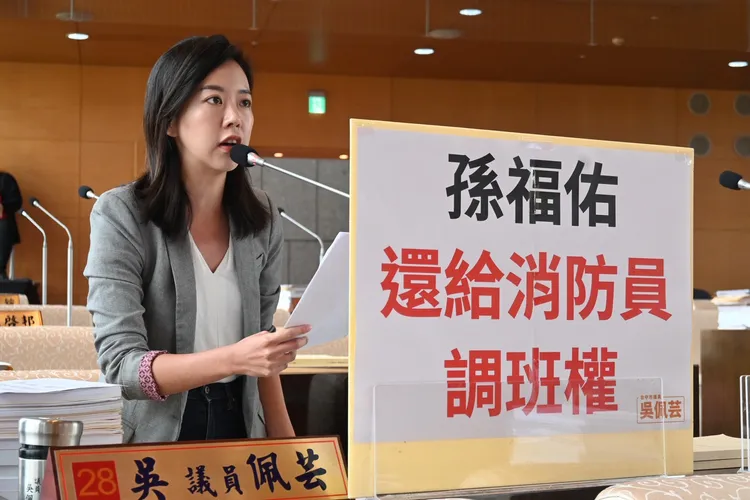 市議員吳佩芸要求黃國榮副市長邀集人事處與消防局共同討論，還給消防員合理的調班權。民眾提供