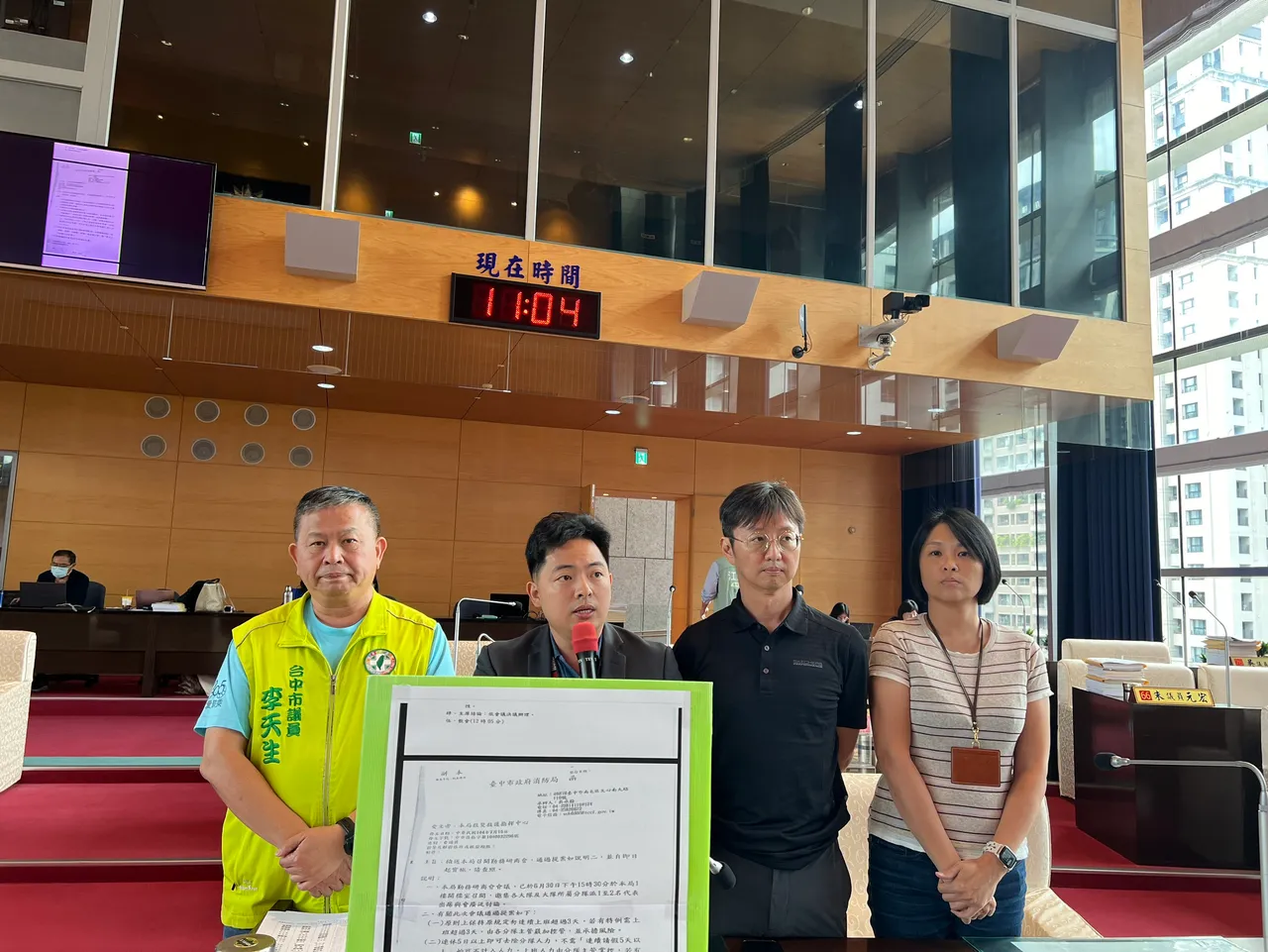 市议员蔡耀颉（左二）等人批评消防局未经协调就下令禁止调假，令基层非常心寒。民众提供