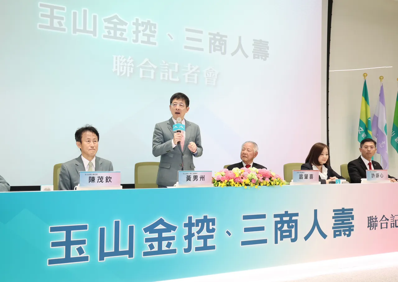 玉山金控及三商美邦人寿今晚共同宣布，两家公司董事会同时于今(5日)通过双方合意并购。庄宗达摄