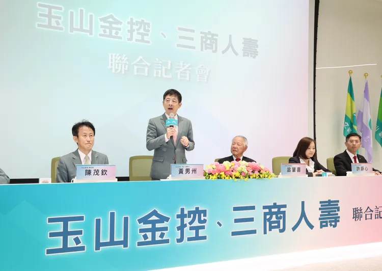 玉山金控及三商美邦人壽今晚共同宣布，兩家公司董事會同時於今(5日)通過雙方合意併購。莊宗達攝