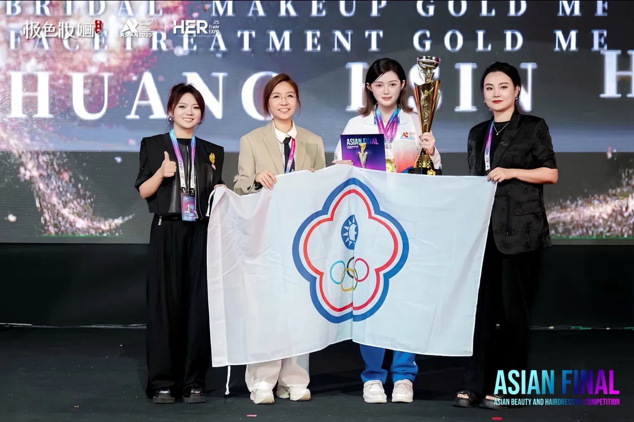 代表台湾的黄馨禾以中华台北名义，勇夺《亚洲美容美发竞技交流赛》「时尚新娘彩妆」与「脸部护理」双料金牌及年度总冠军。黄馨禾提供