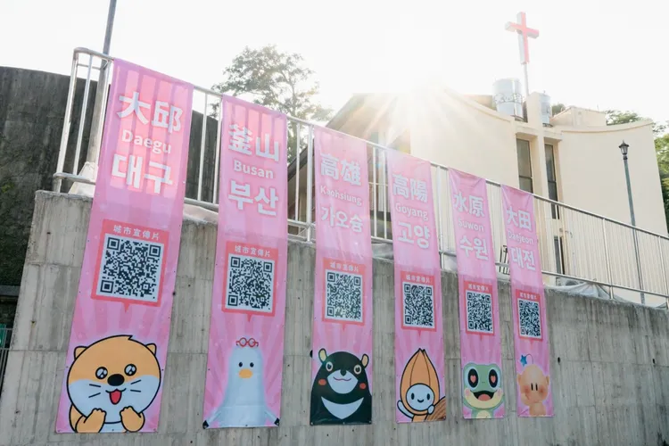 「韓國文化日」與市府合作，共同宣傳高雄與韓國城市的互動。翻攝畫面