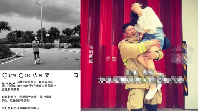 香港殉職消防員女友不捨發文。翻攝微博