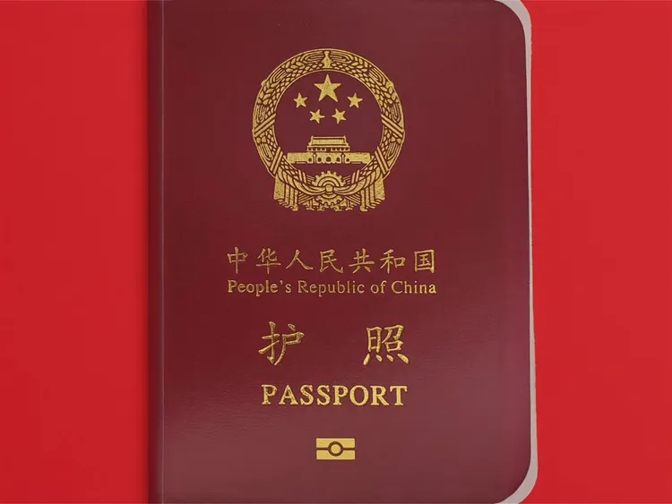 陸籍人士想在台定居，必須放棄中國護照。翻攝自維基百科