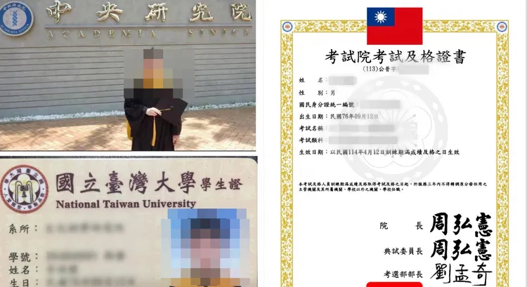 有网友自称是台大学霸，在网路上征女友。翻摄「结伴同行单身交友谷」脸书