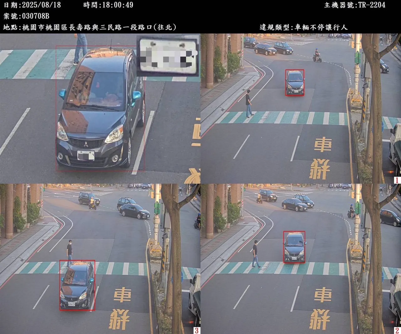 警方透过科技执法等提升桃园市道路交通安全，共创安全友善的用路环境。警方提供