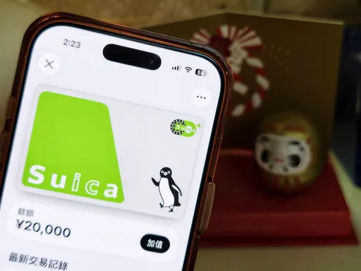 日圆跌破0.2关卡！一次看懂如何用西瓜卡把握甜甜价