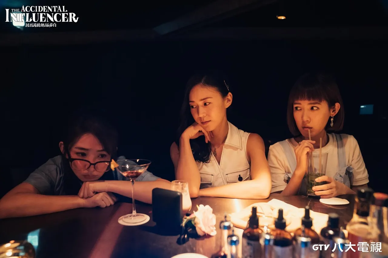 剧中郭书瑶（左起）和闺密钟瑶、孙可芳聚会讲垃圾话抒压。八大提供