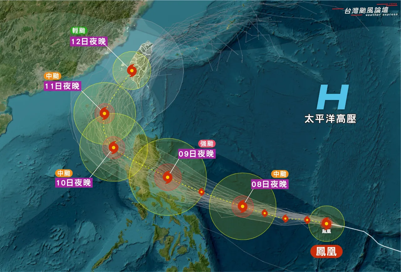 凤凰台风来袭，预估从台湾西南部陆地登陆。翻摄「台湾台风论坛｜天气特急」