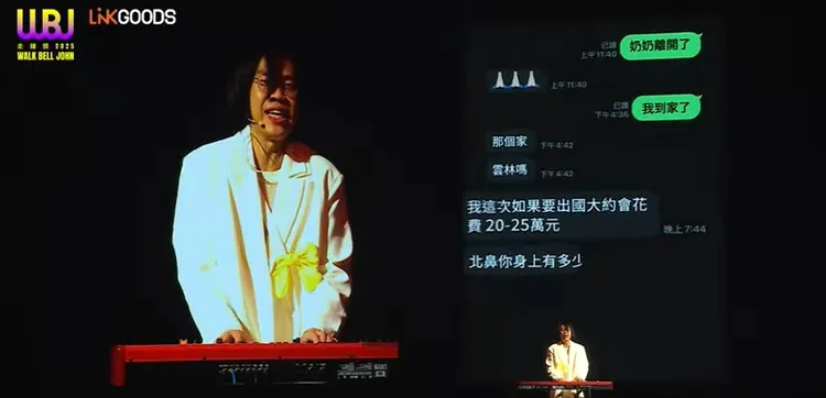 小尾巴把Andy和家寧的對話哏拿出來揶揄。翻攝自走鐘獎YT