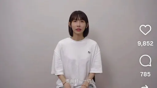 范姜带征信社老板谈判离婚「打折1200万」　粿粿：家用6至8成是我扛